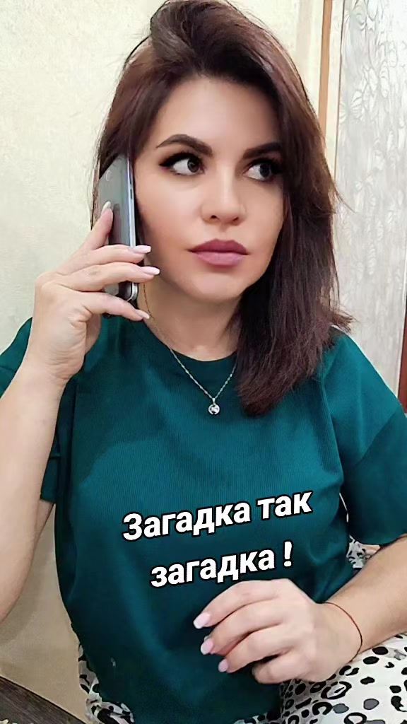 @Святая Грешница