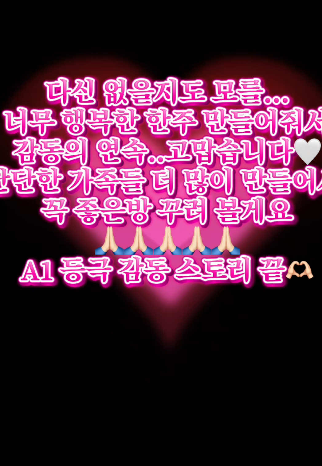 @โค๏ธ๐ฅ์ฐํ ใฏใ Yeon hwa๐ฅ