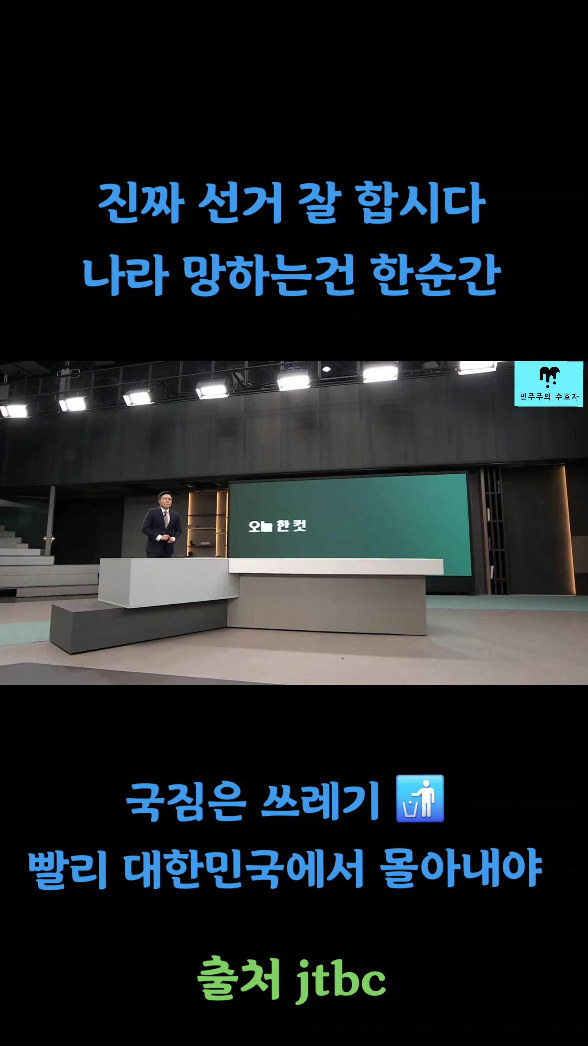 @좋은 뉴스만^^