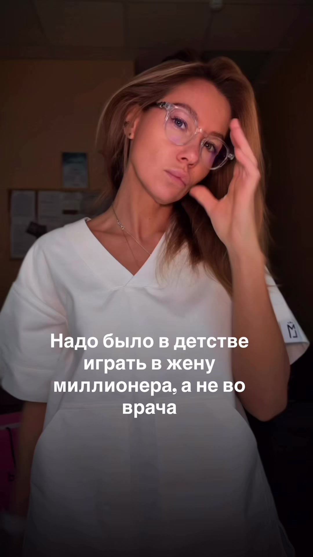 @Veronika