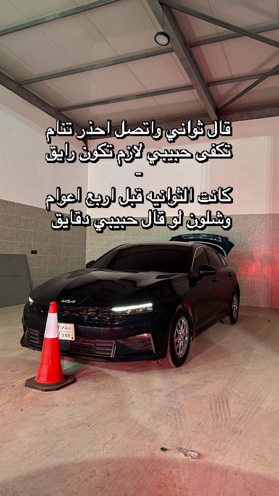 @Kw