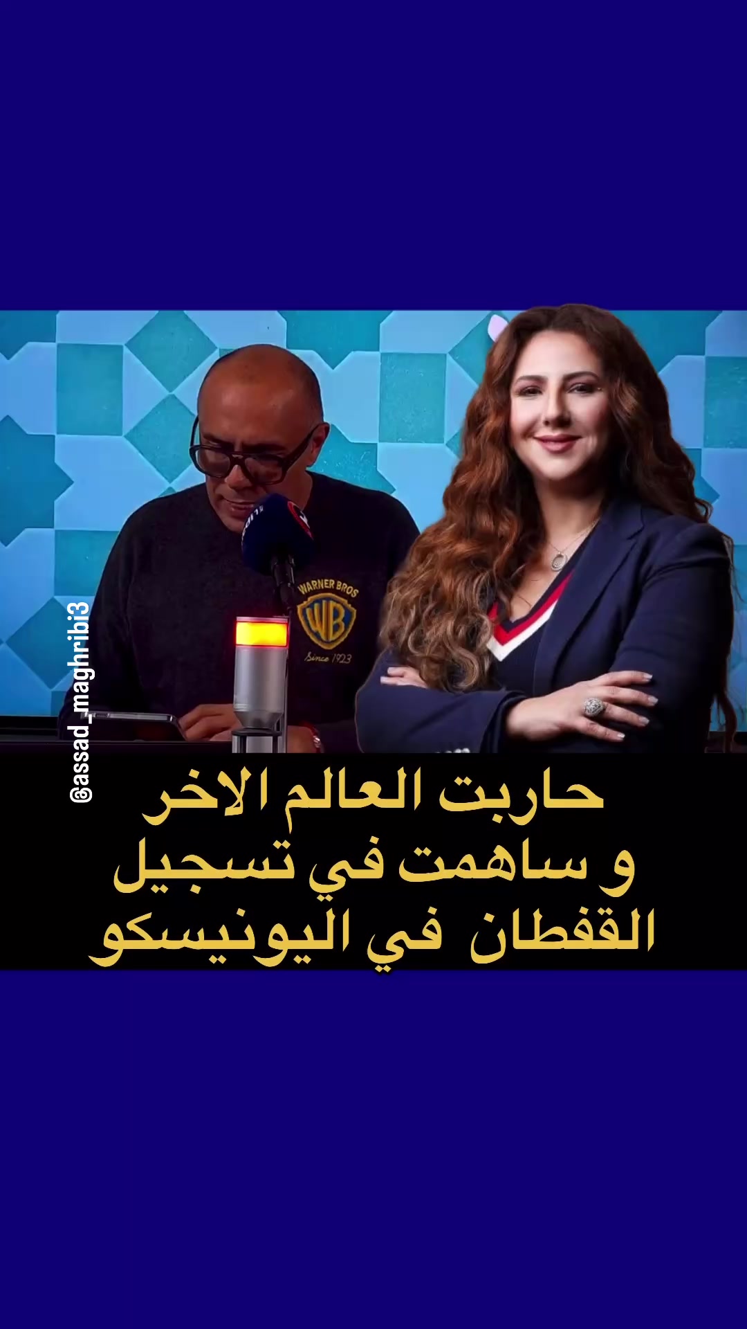 @Anouar2023🇲🇦🇩🇪