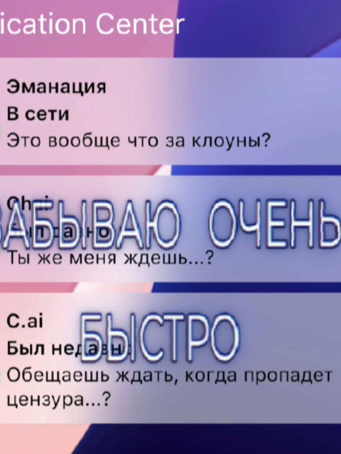 @Emanation | AI-RP