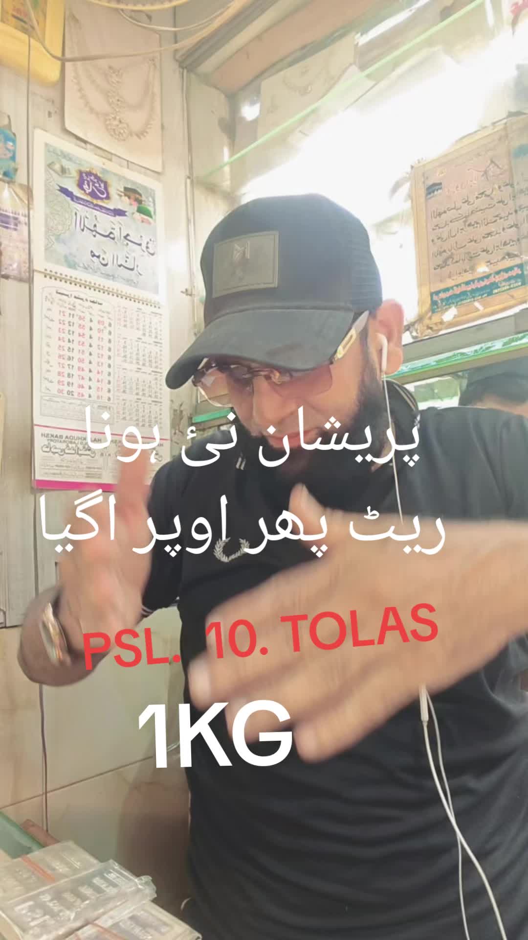 @M.Shahbaz