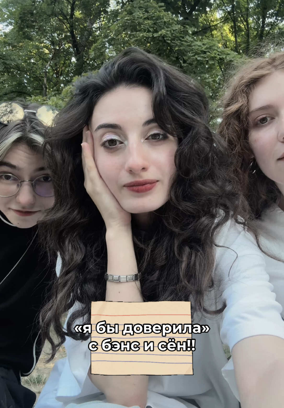 @шут по имени юкс