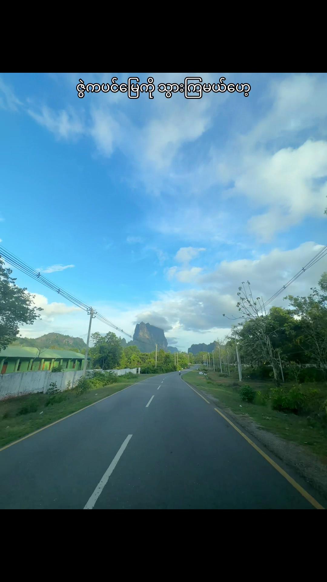 @KYAW GYI TRAVEL (BAGANGUIDE)