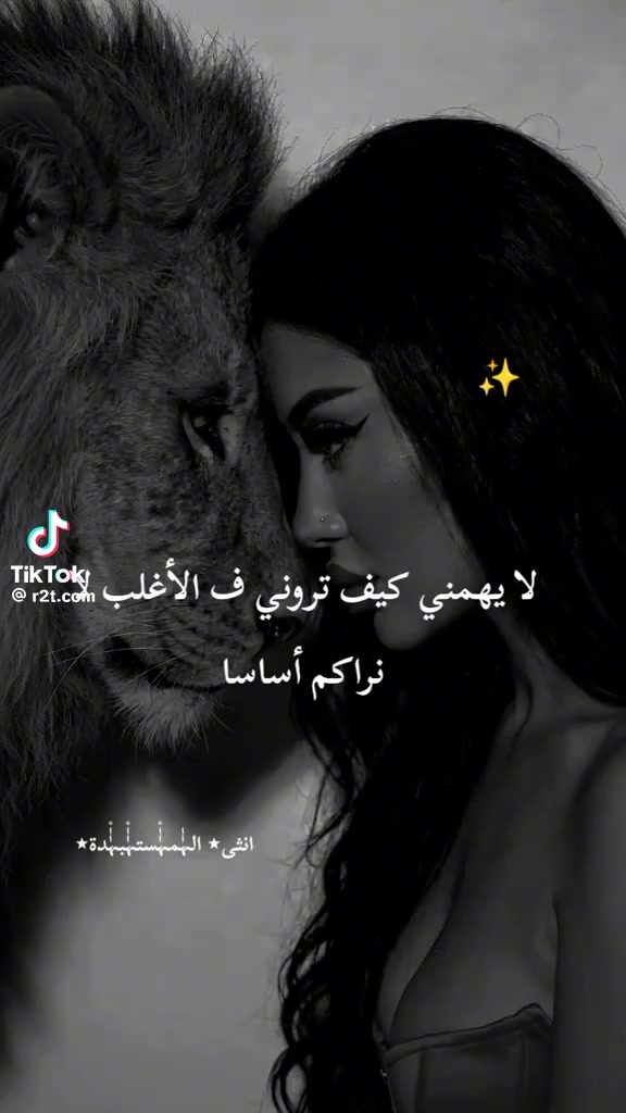 @꧁༺ 𓆩♡ سنيوريتا رهف ♡𓆪 ༻꧂