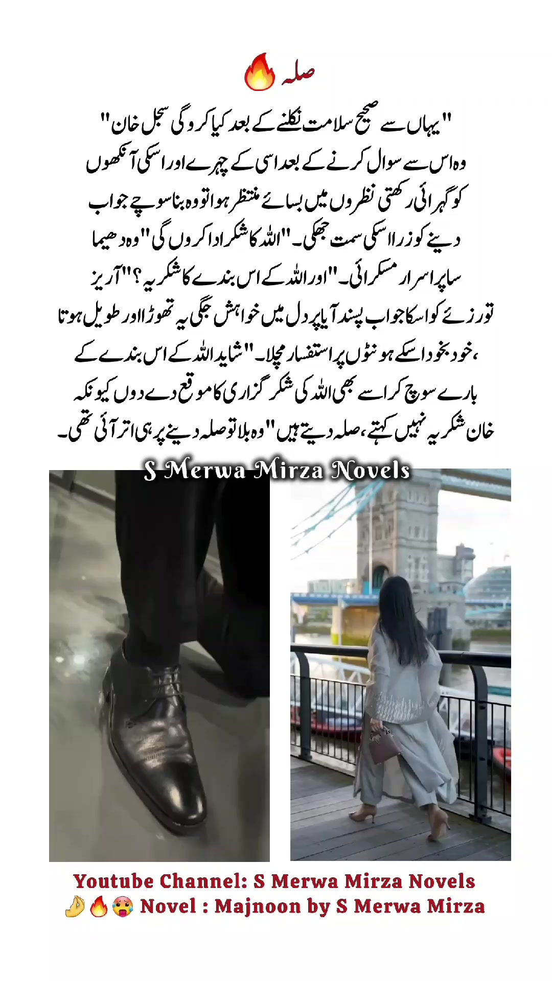 @S Merwa Mirza Novels