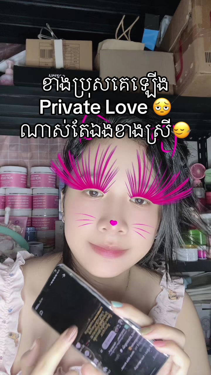 @ឃី លីហ្សា(LyLy)🍅