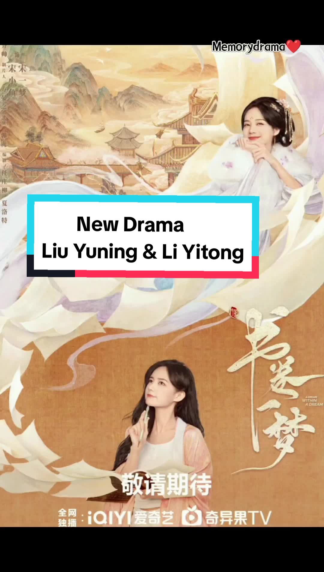@Memorydrama