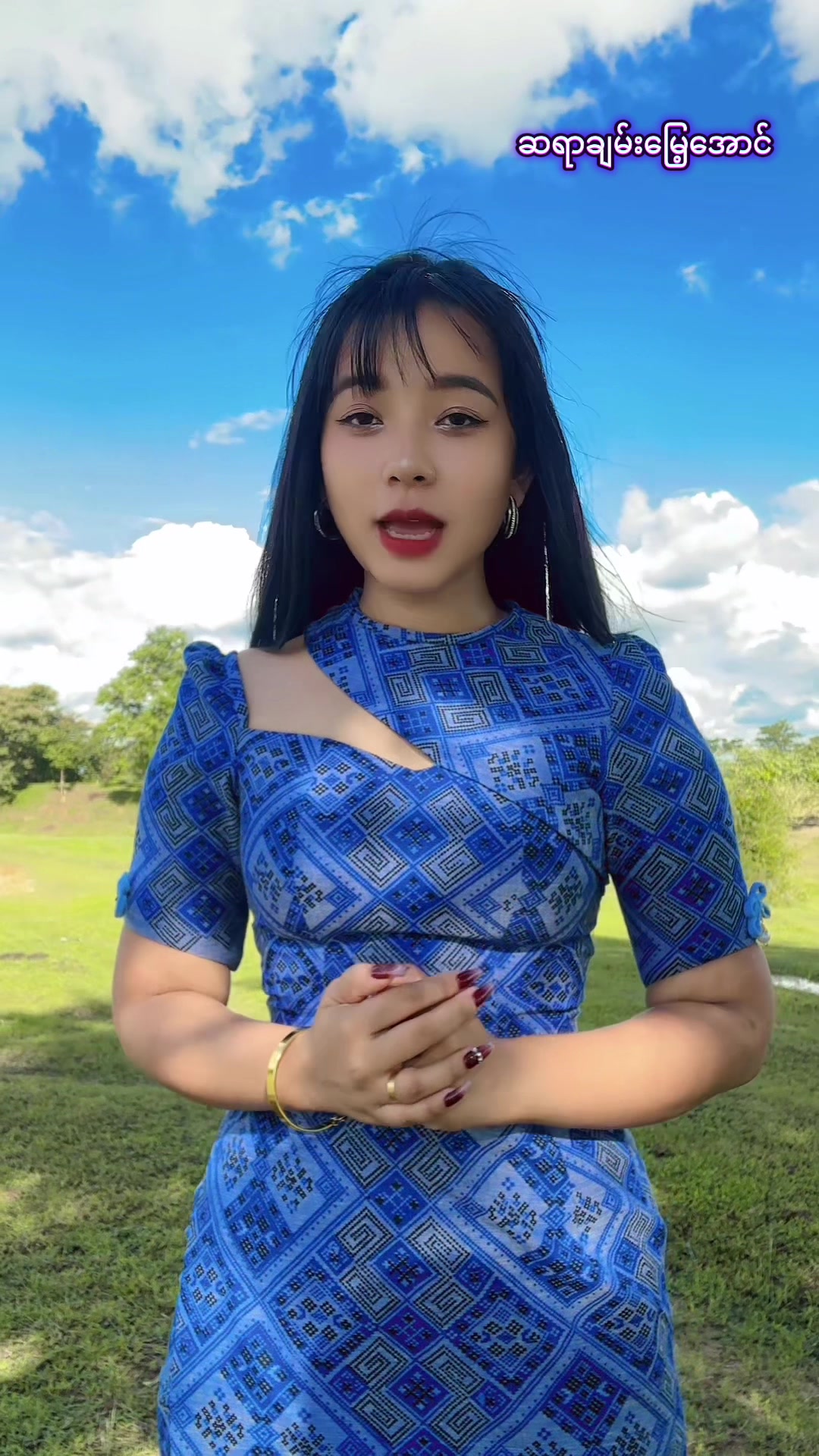 @Khaing Tha Gyan