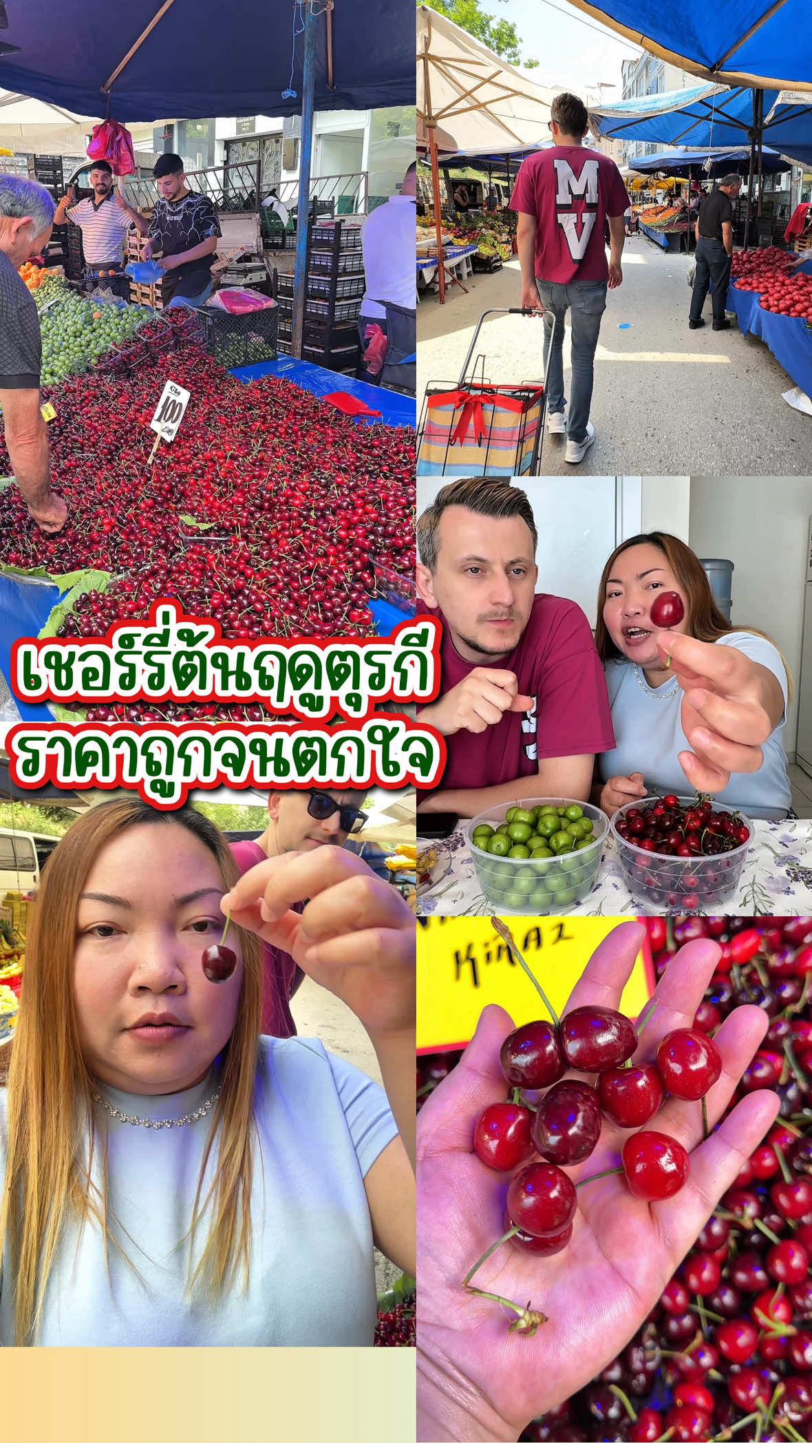 @บานาน่ากับอารีฟ