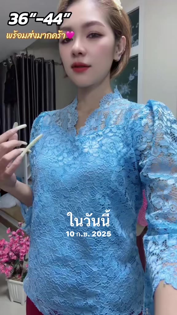 @เสื้อลูกไม้ PK&พรรณรายโบ๊เบ๊