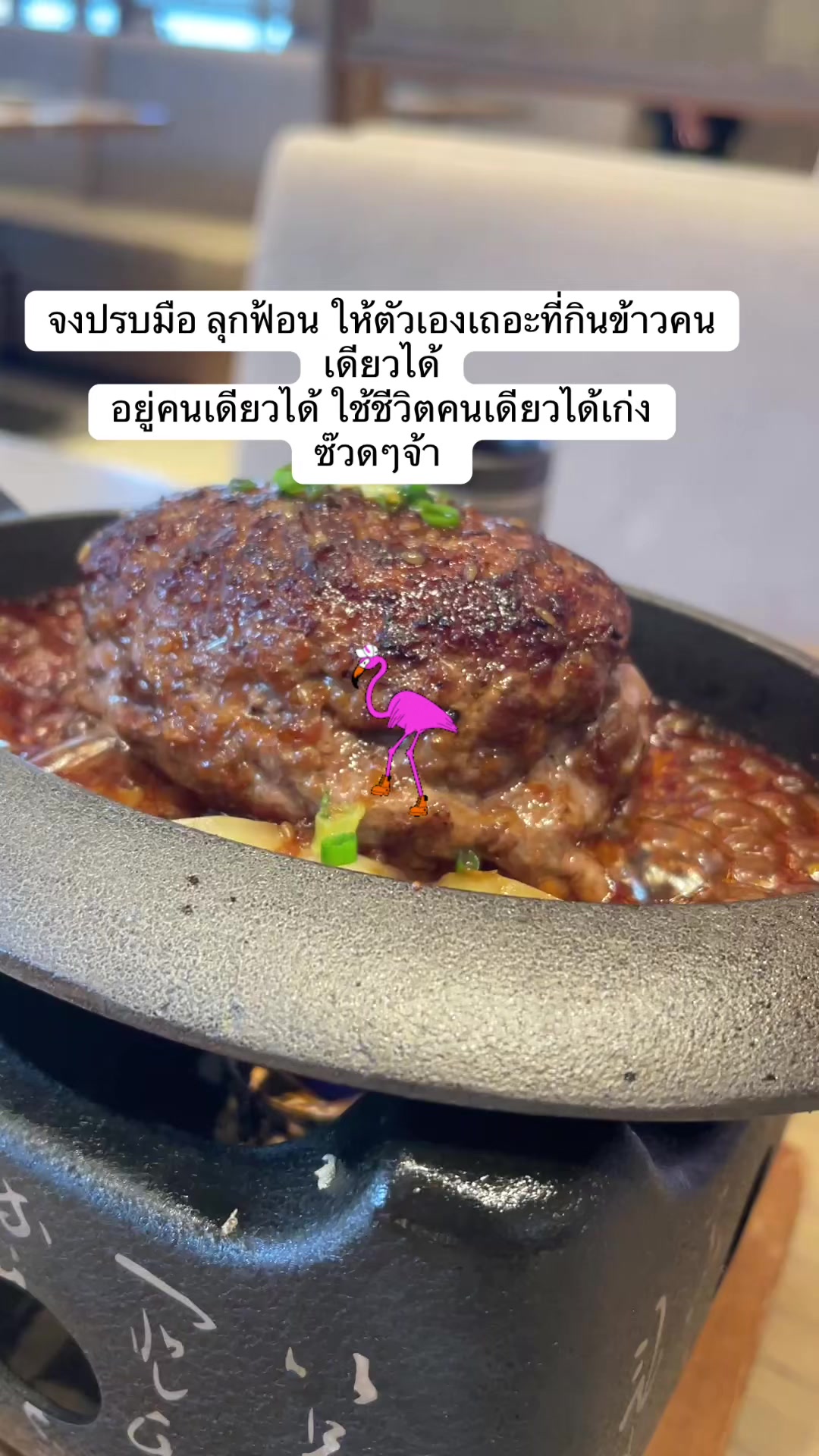 @Yotie ที่ส่งเสียตัวเองเที่ยว☯️