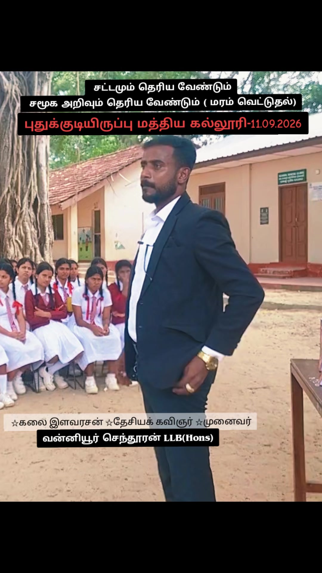 @Vanniyoor Senthuran