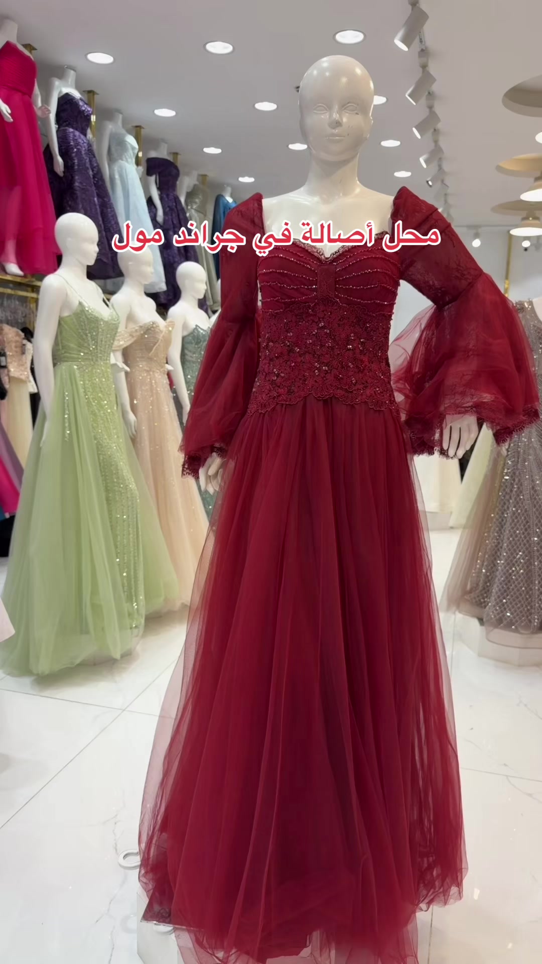 @نوره الشامان/تبوك/ موثوق