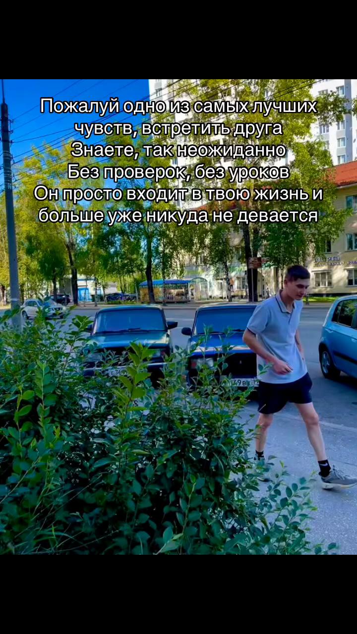 @Надежда