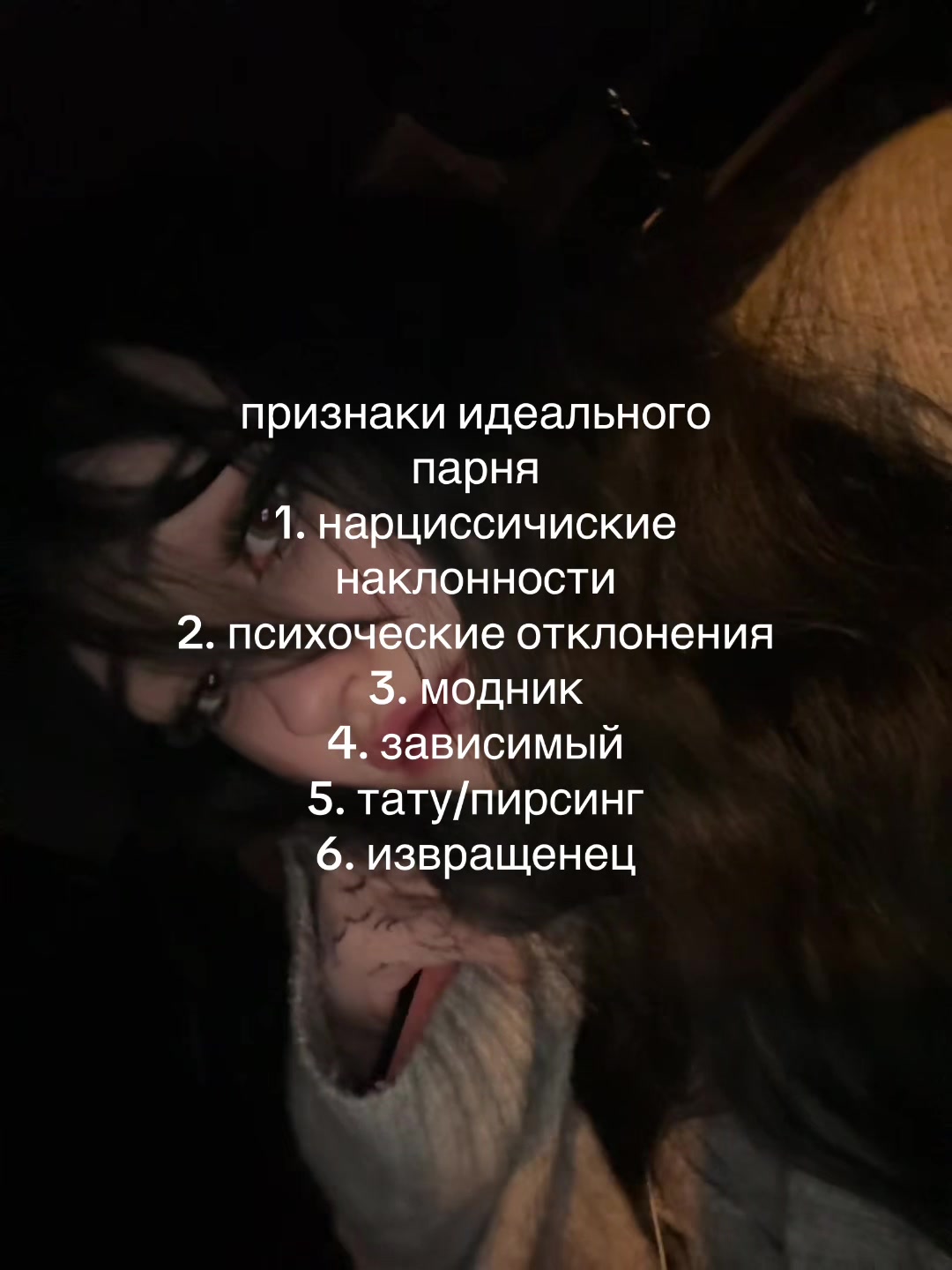 @Лана