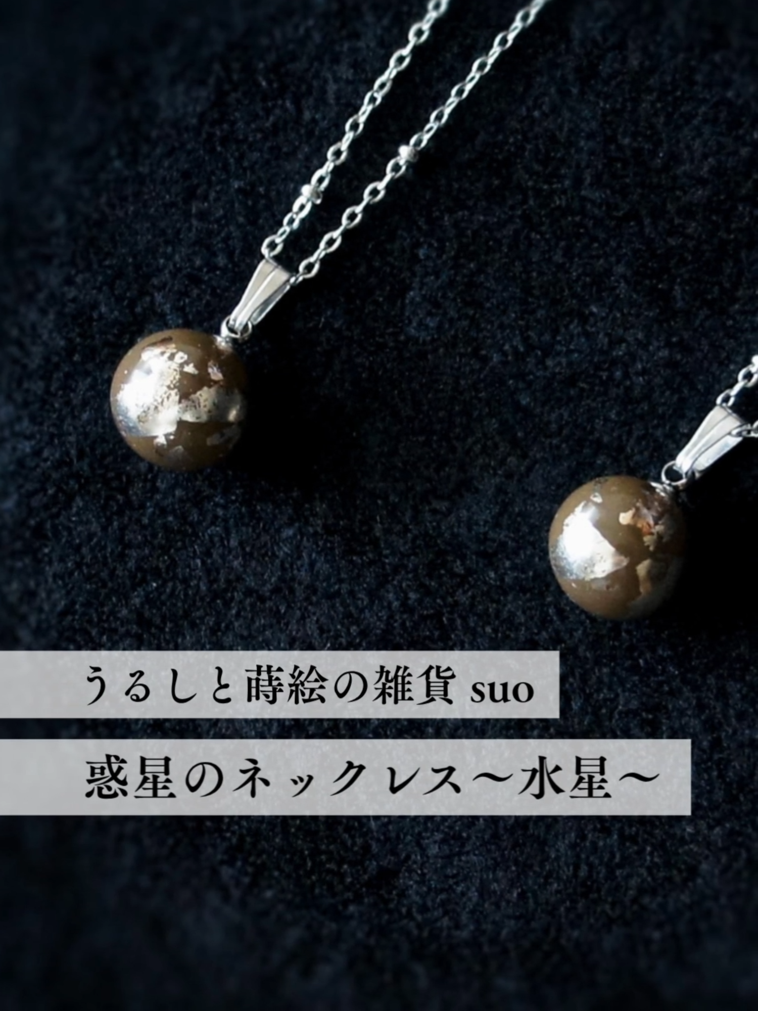 @宙フェス