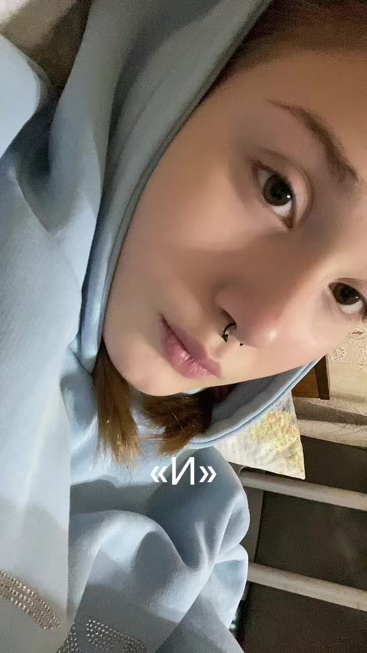 @линок