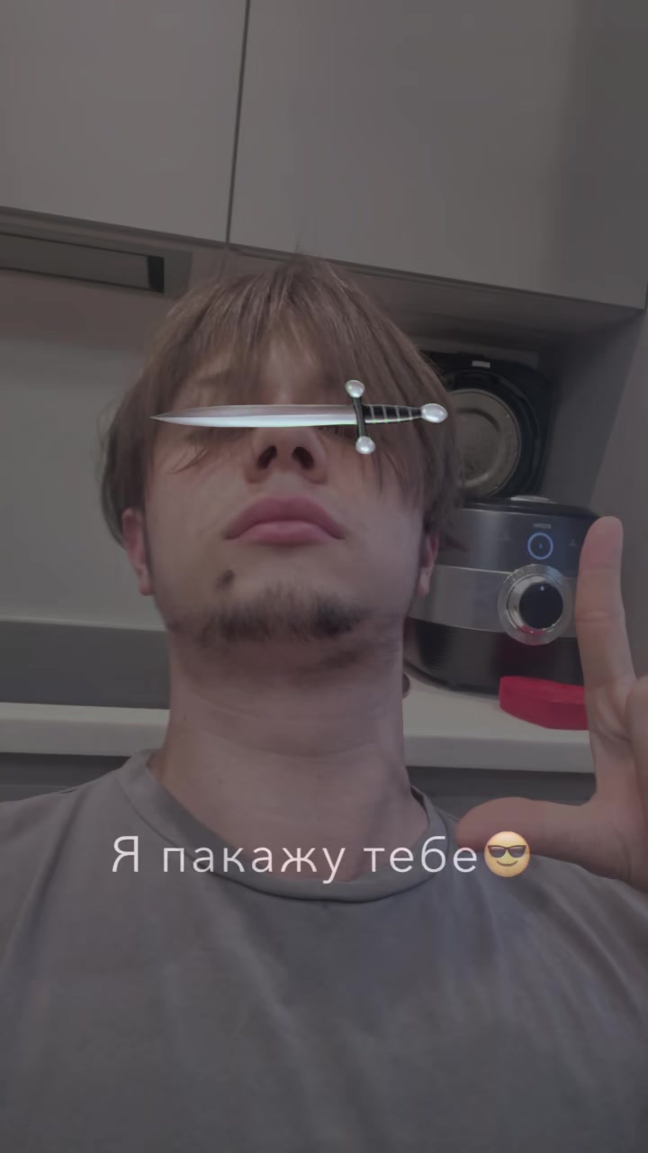 @GangBang