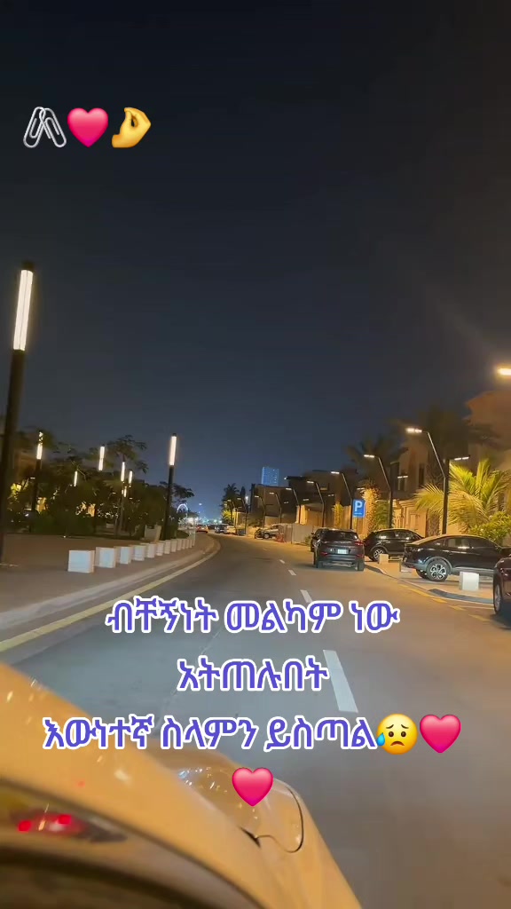 @~እሙቲ የሡሡ እህት🖤🦋❤️