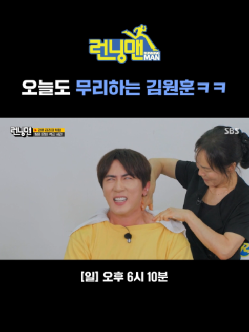 @SBS