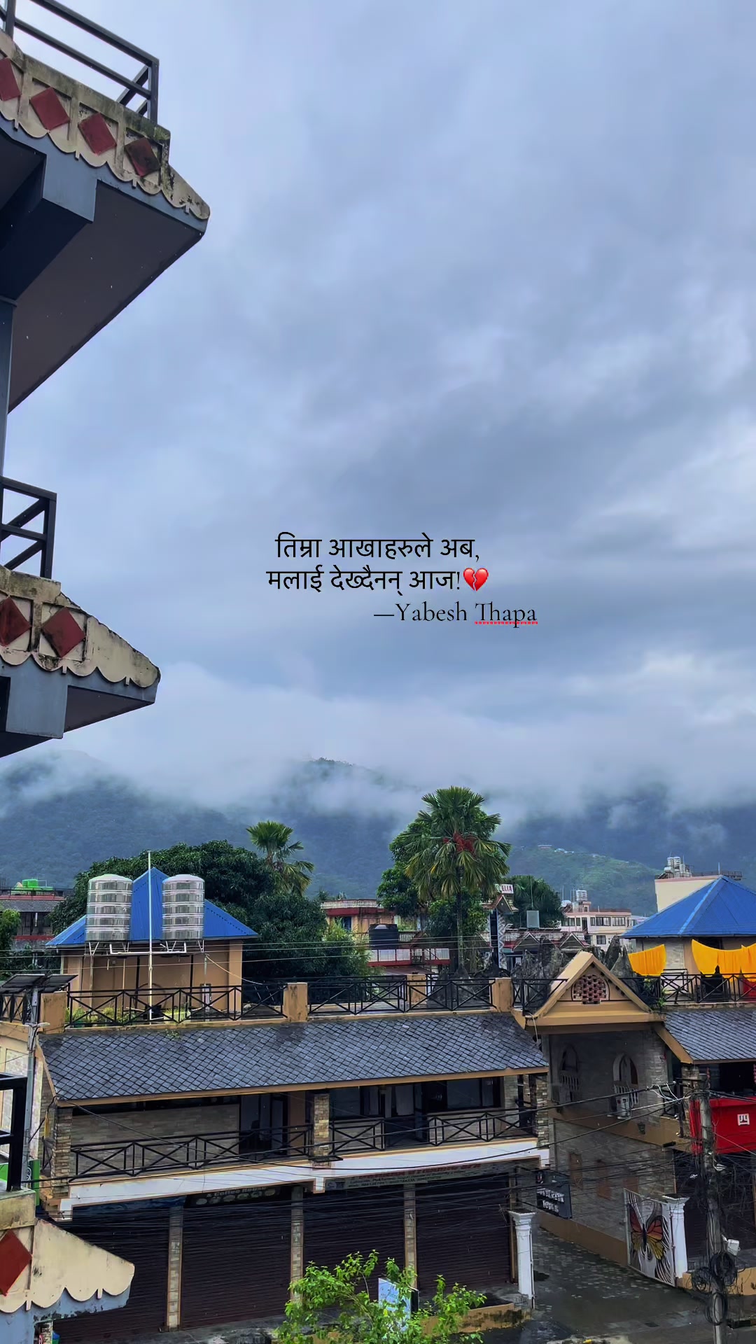 @Anil Adhikari 🦚🦚