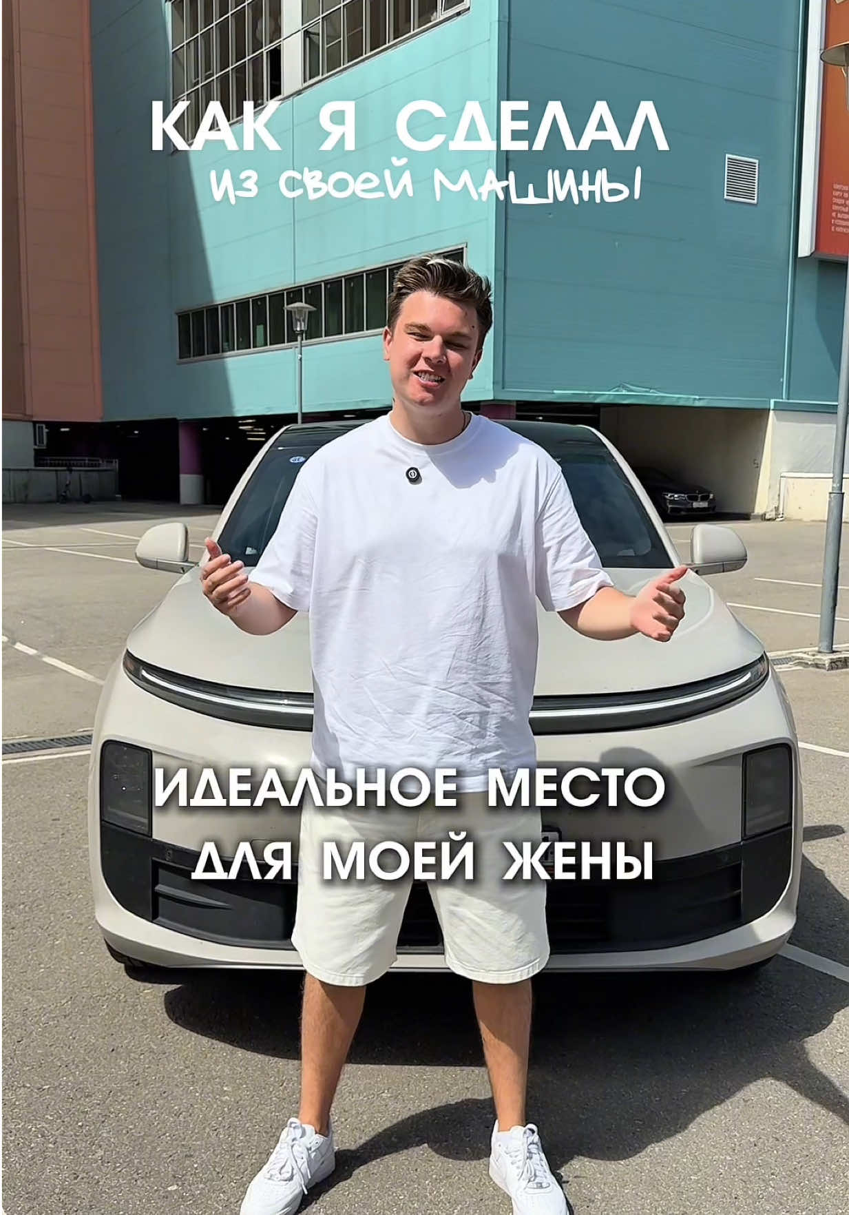 @🧡Маша и Роберт🧡