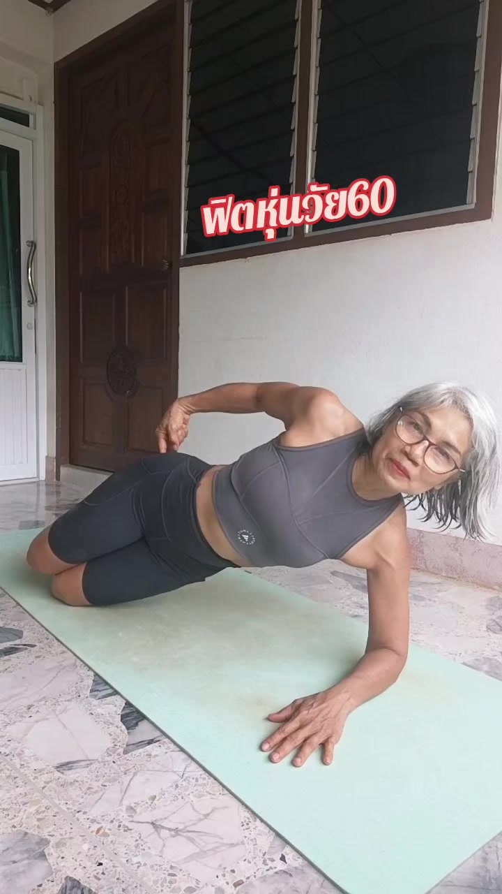 @ป้าจุวัย 58 Strong