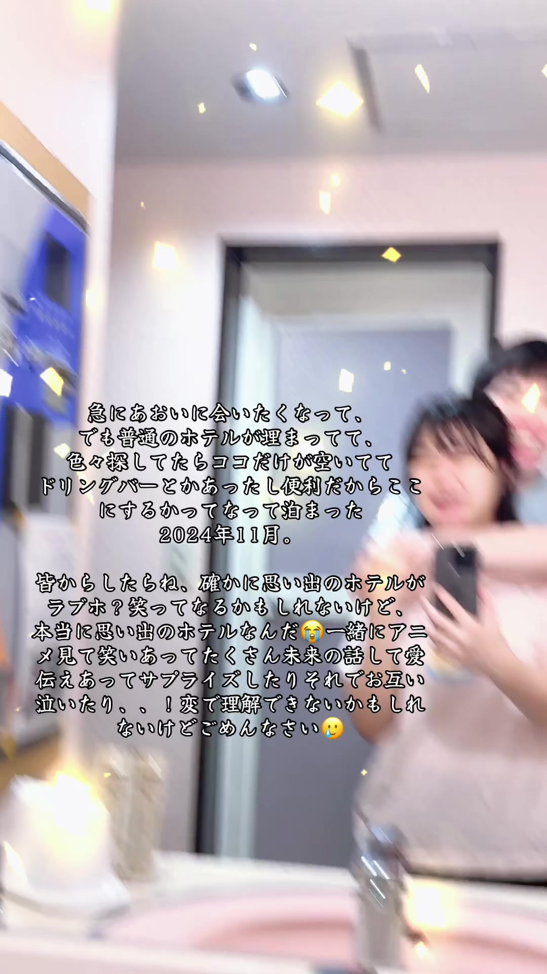 @はやあおカップル 🧡⚽️🩷