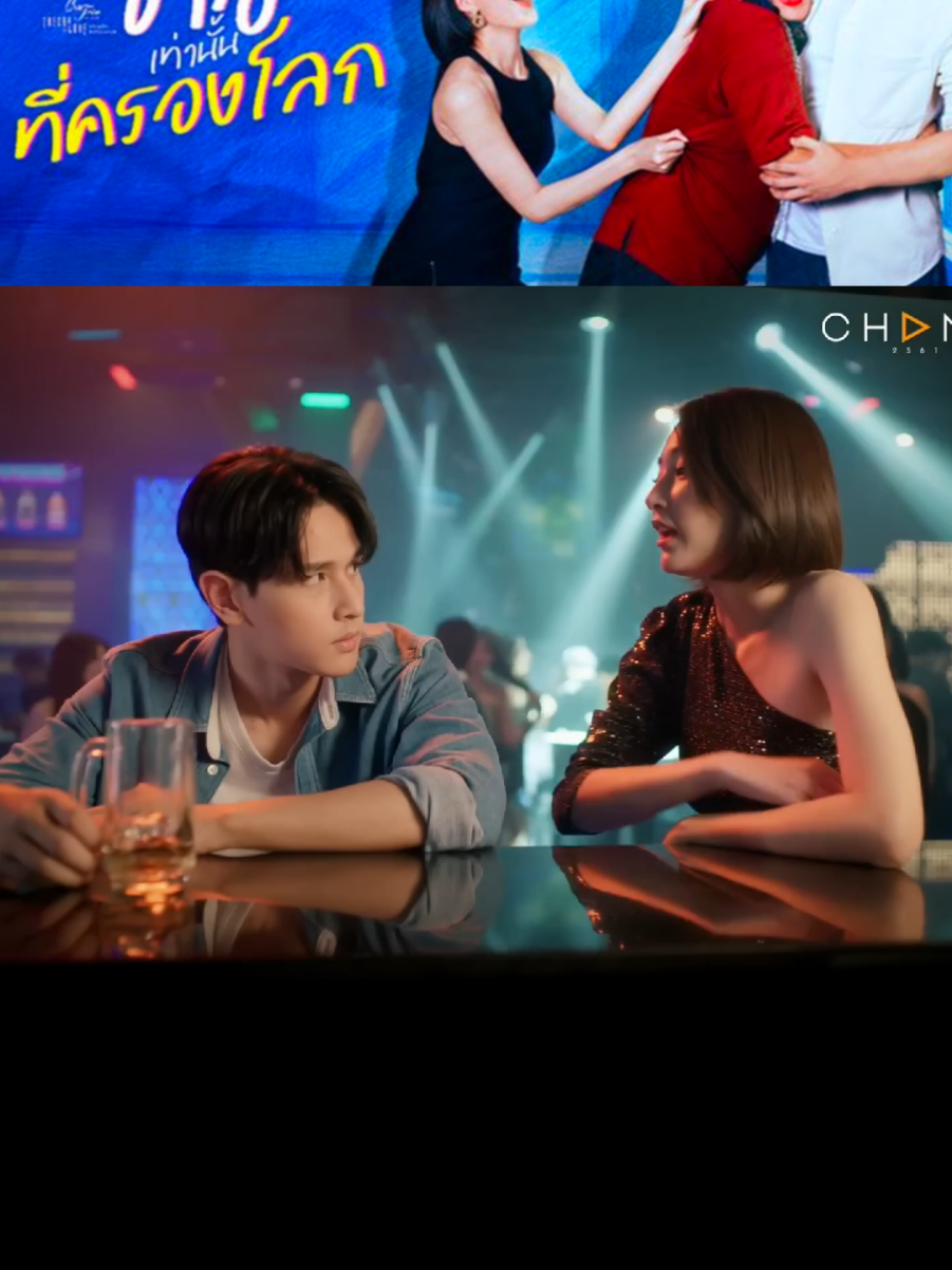 @ต้อม