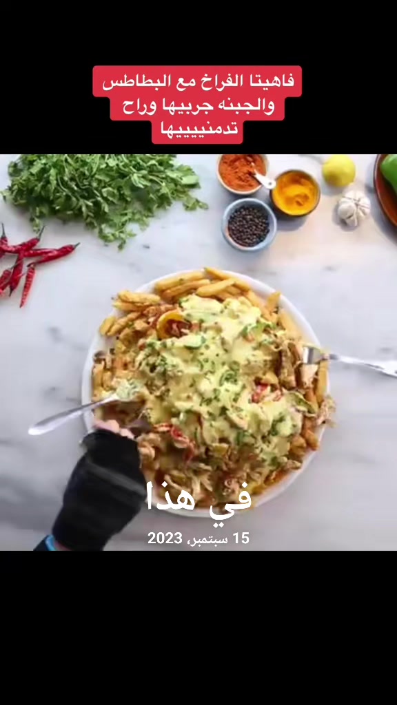 @The Master Chef 🇰🇼 🇪🇬