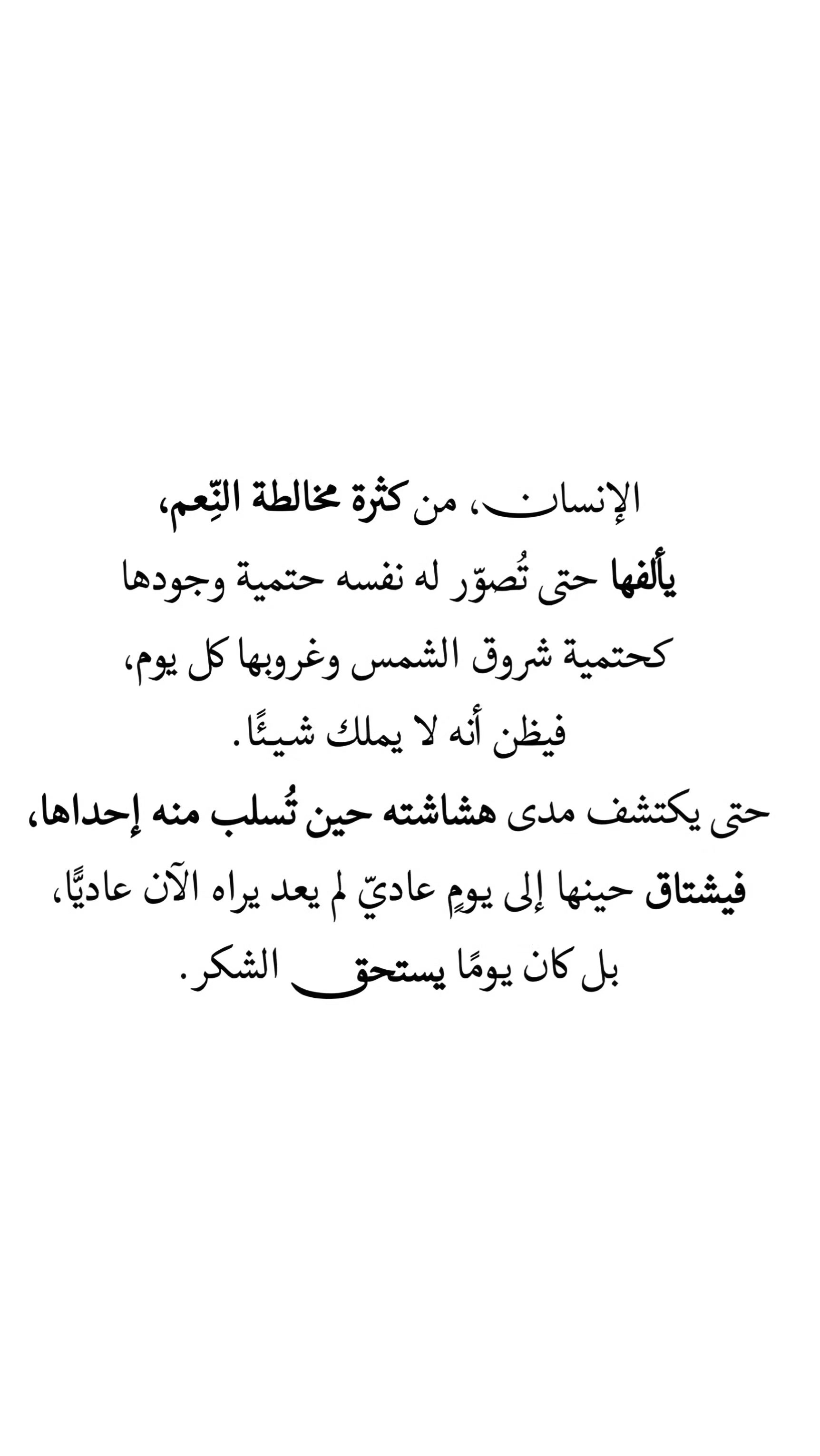@ذاتَ شِتاءْ 🌨