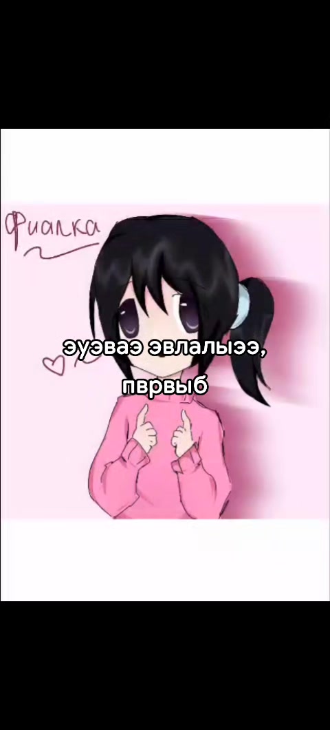 @🌻 Крутая Ирука 。◕‿◕。