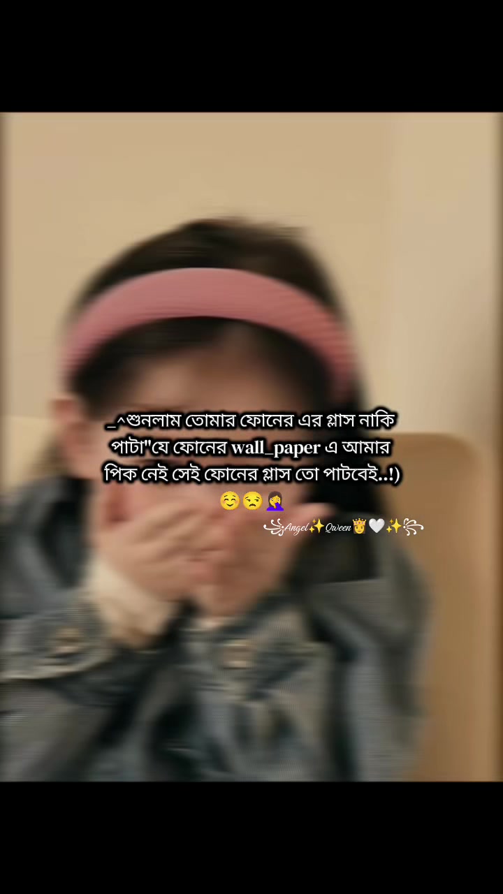 @꧁Angel✨Qween👸🤍✨꧂