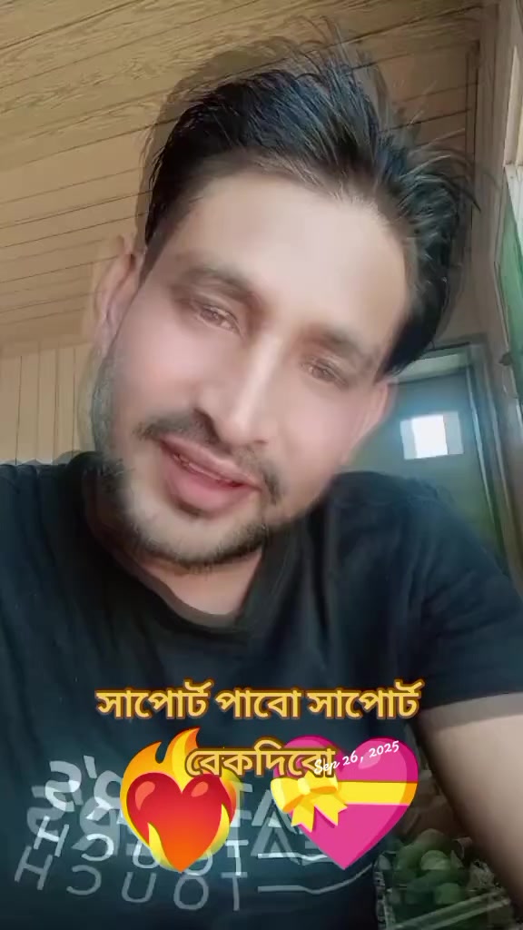 @❤️🔥তুমি শুধু আমারই জন্য 💝