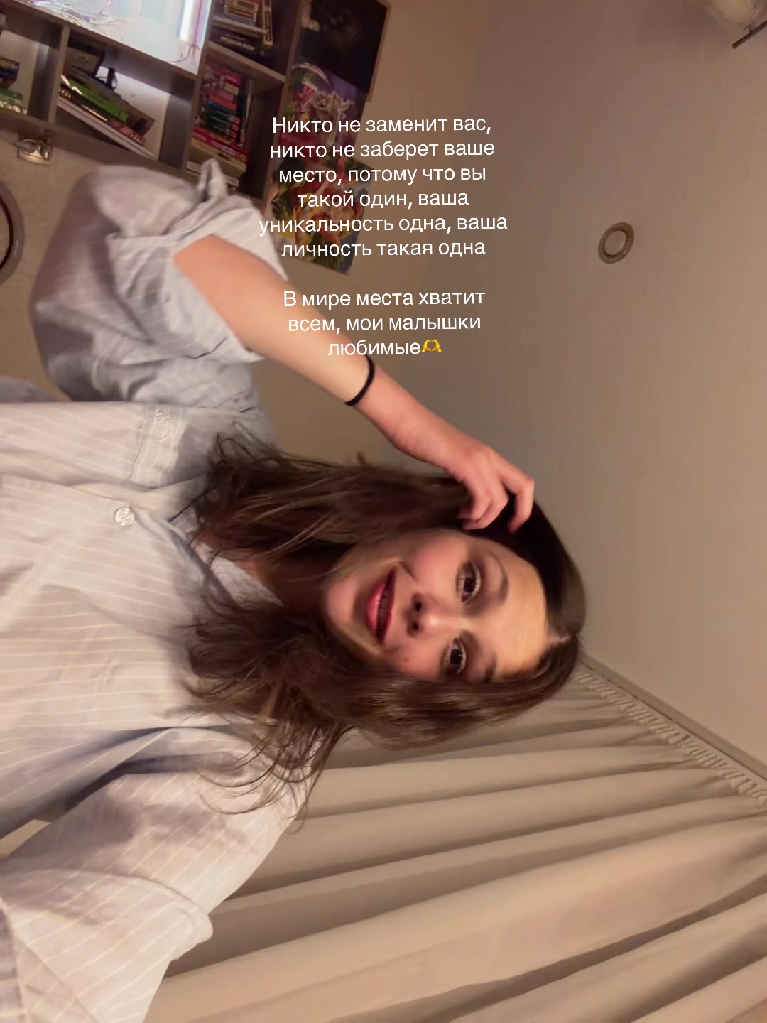 @Тгк: нежаба