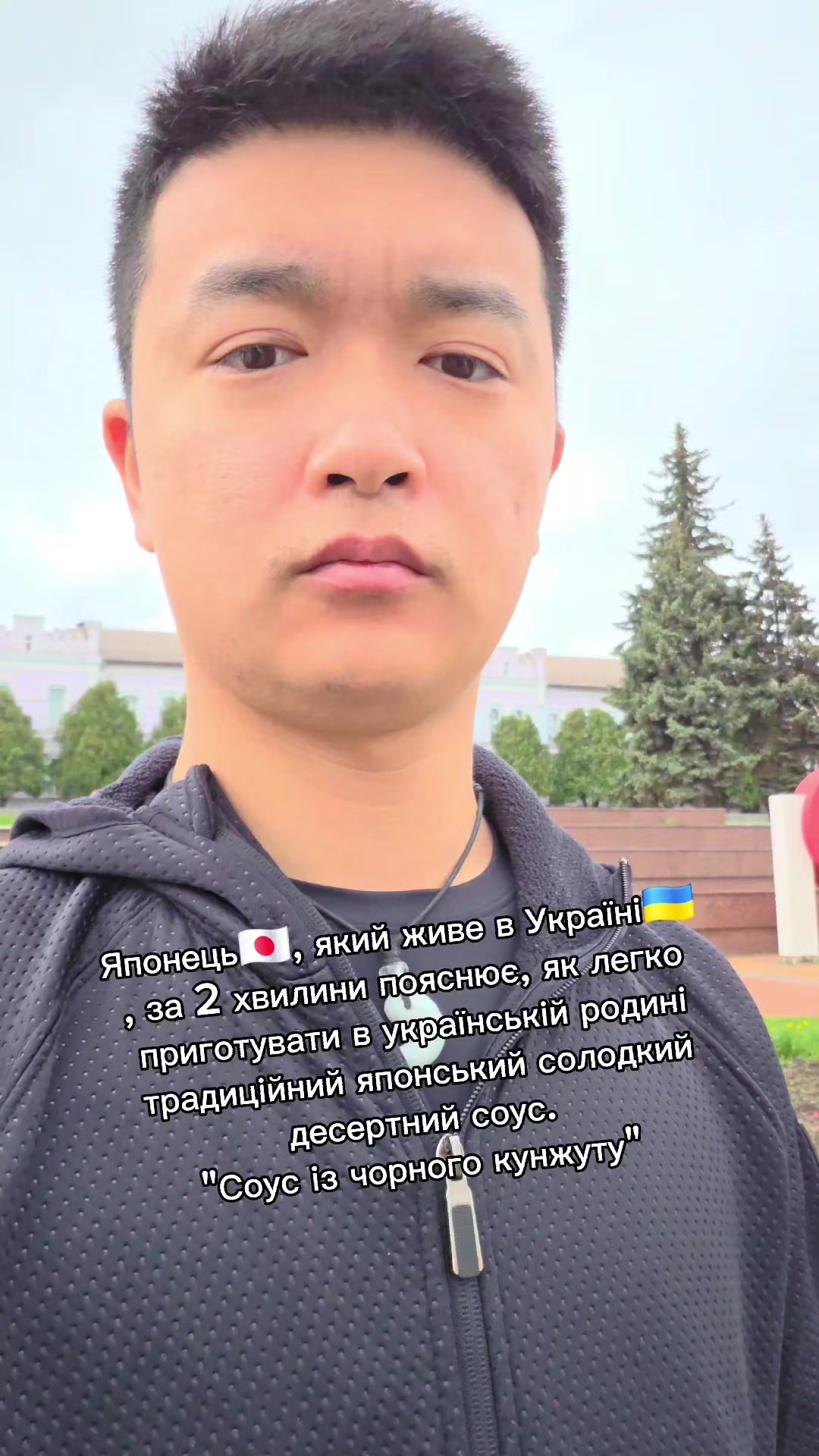 @Юя🇯🇵🇺🇦