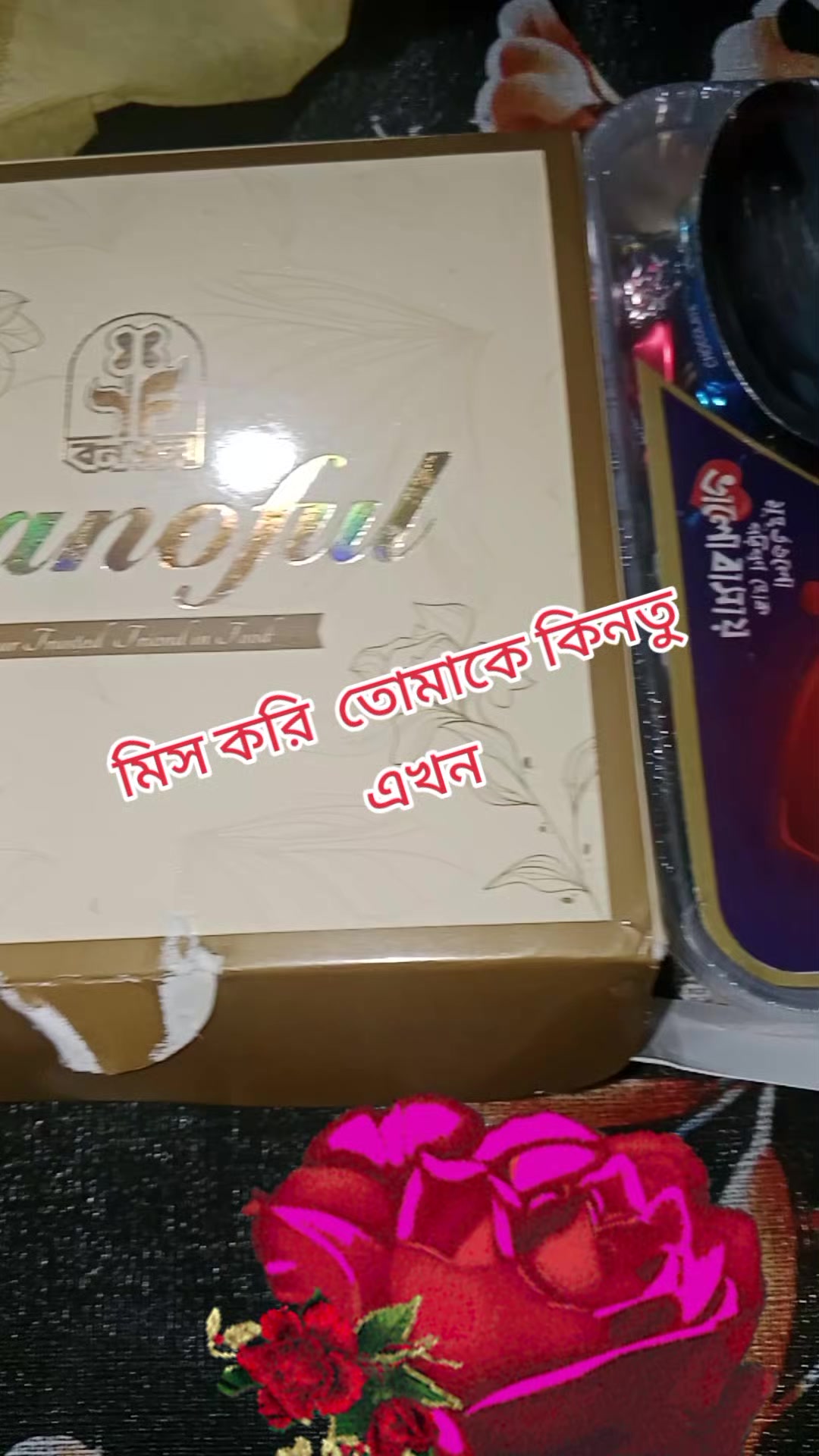 @দুঃখ ভরা জীবন