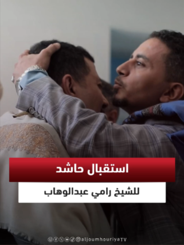 @قناة الجمهورية