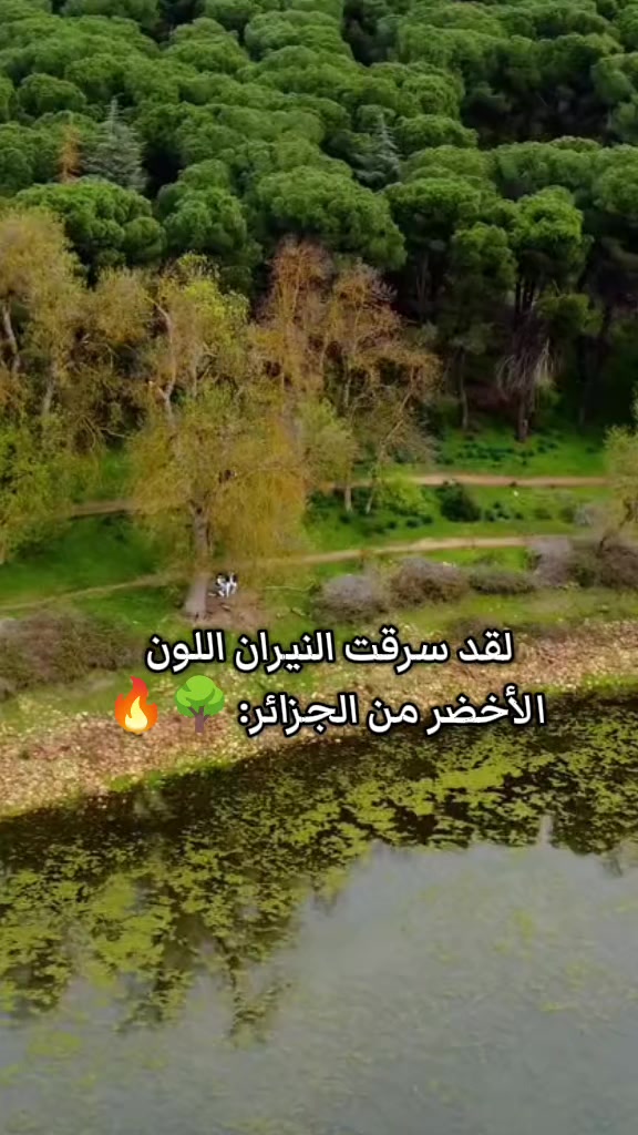 @جمره