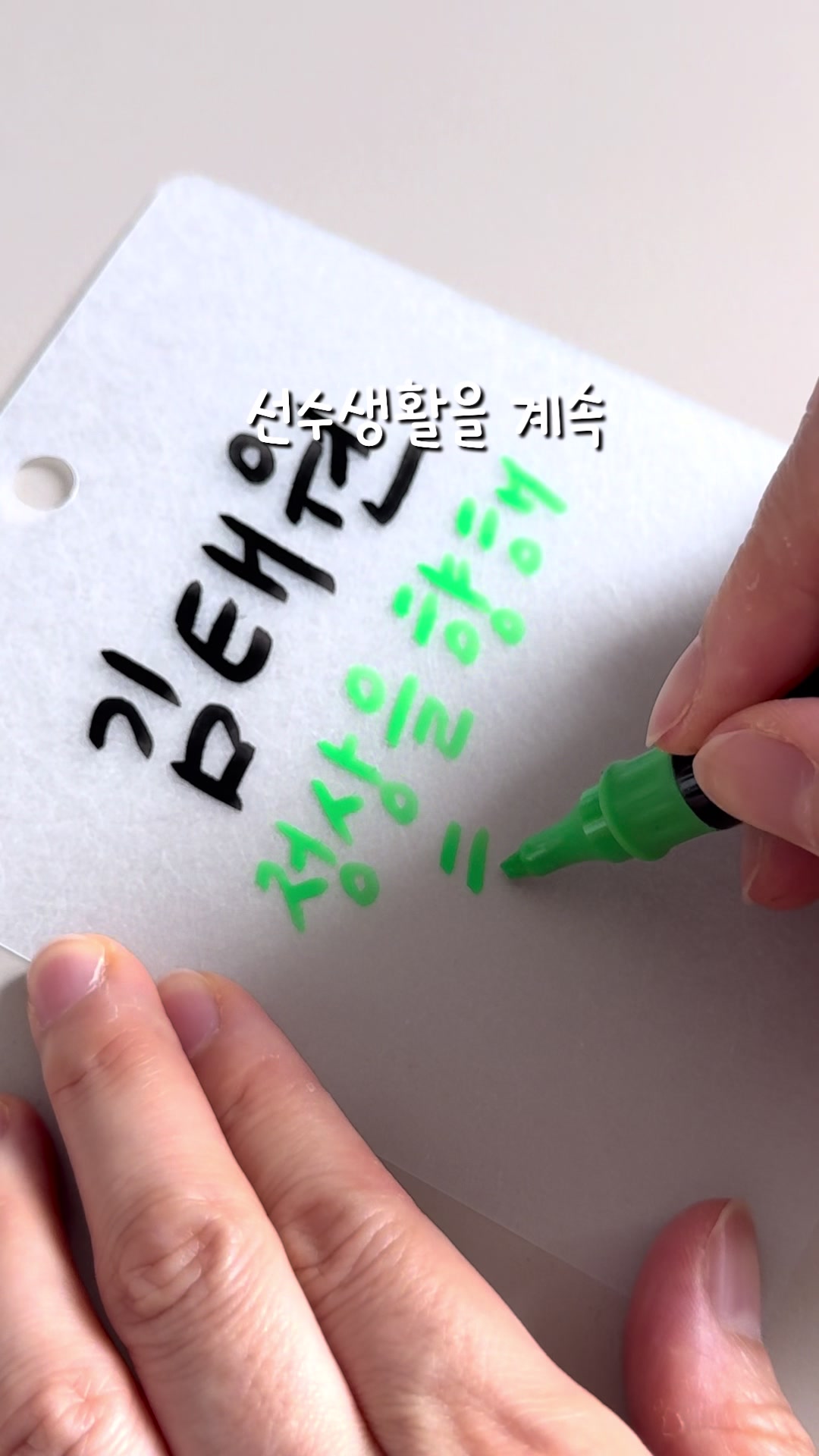 @이느낌 작가ㅣ이느낌 꽃과캘리