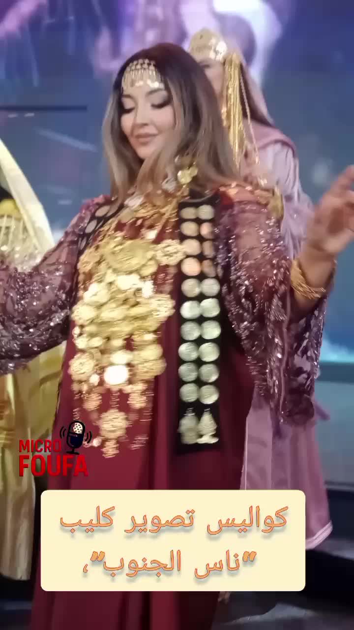 @micro foufa