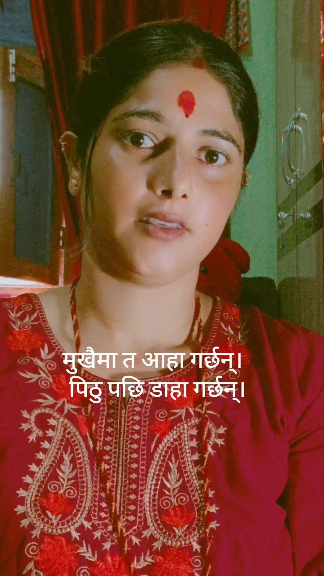 @rupa pandey