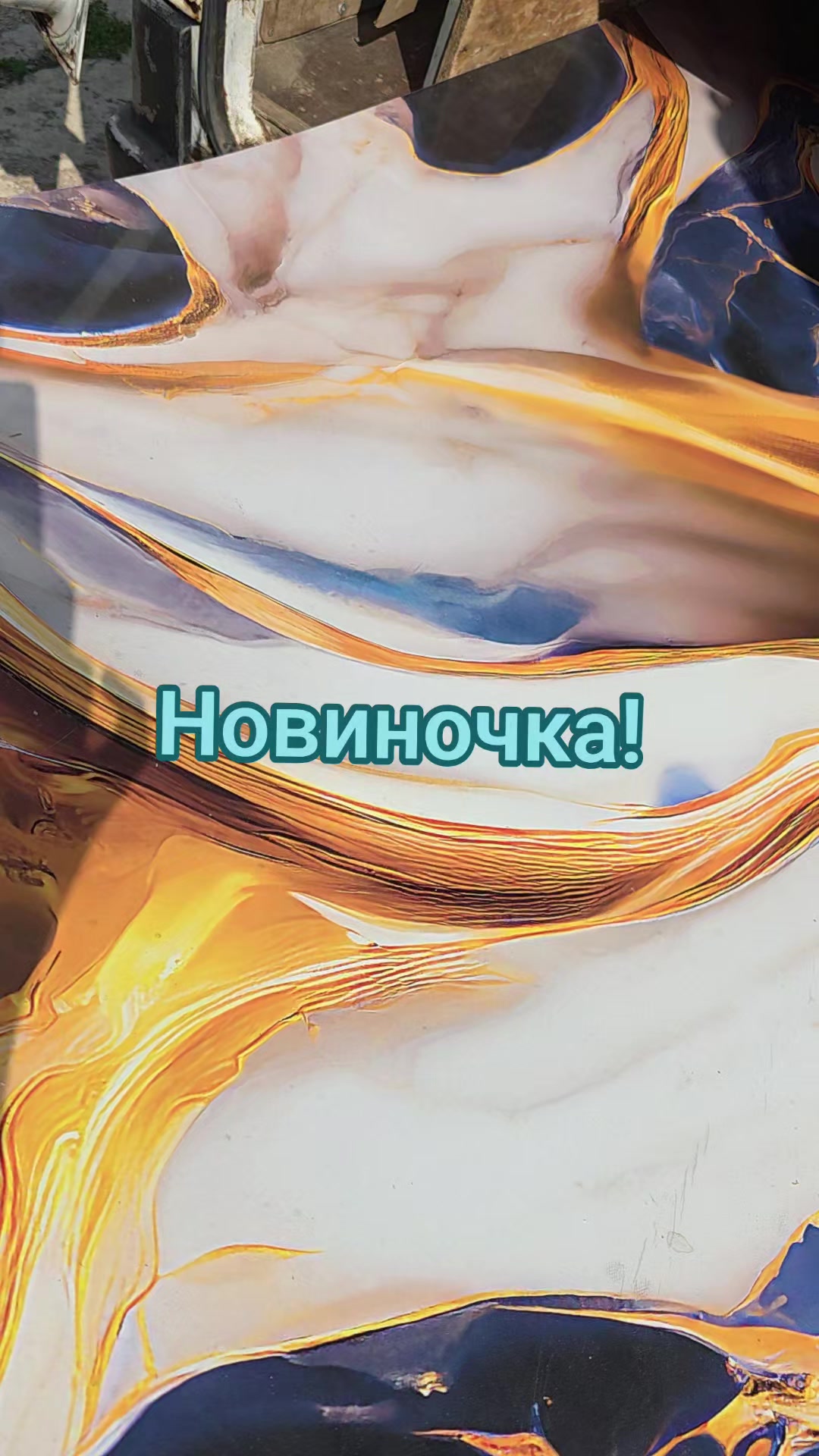 @МодноВхаті3
