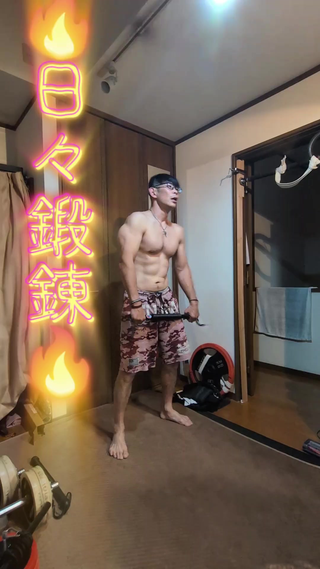 @フッチー