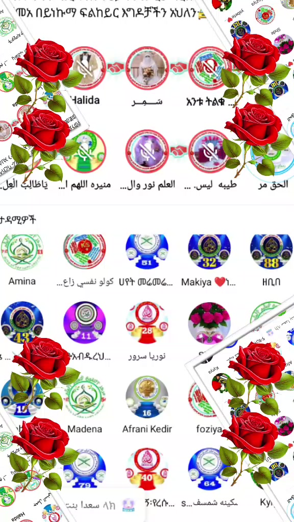 @ሀያት