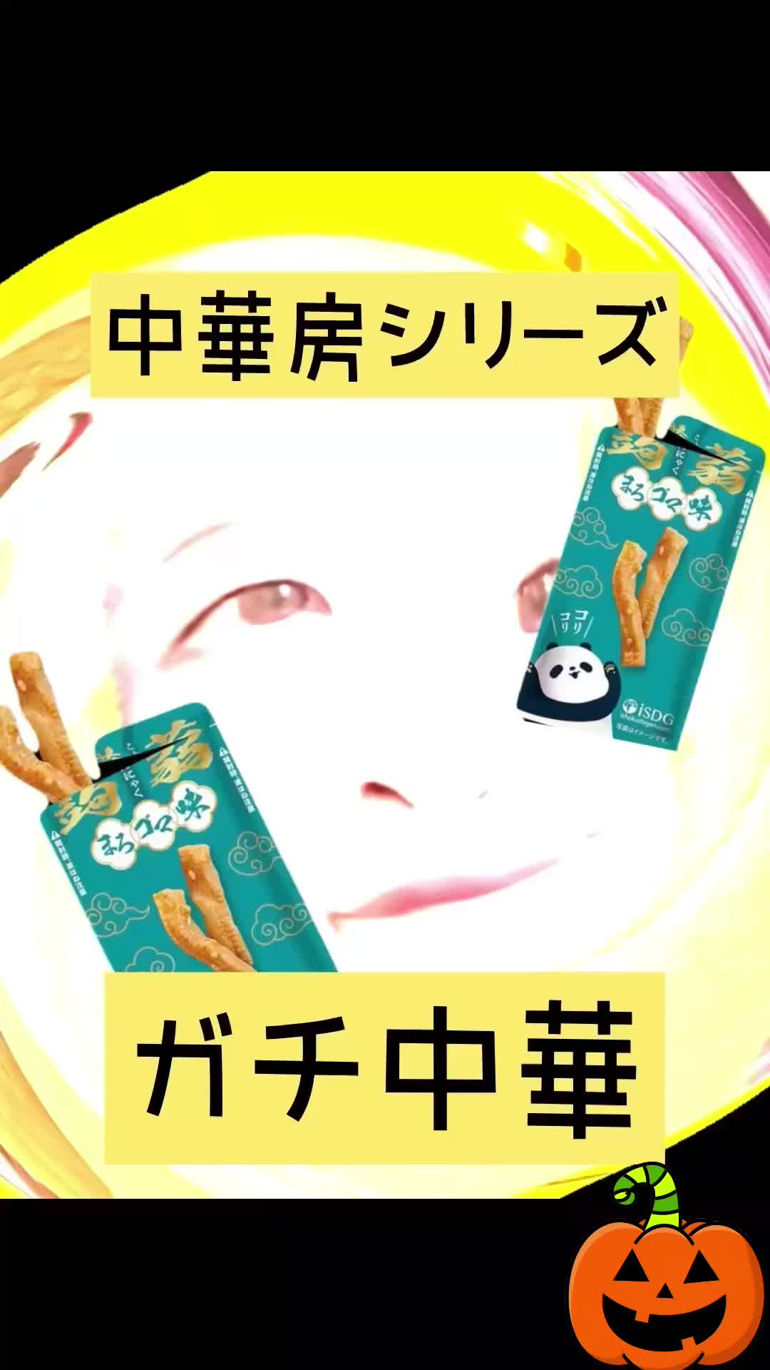 @食べるナカノヒト◡̈⃝︎⋆︎*