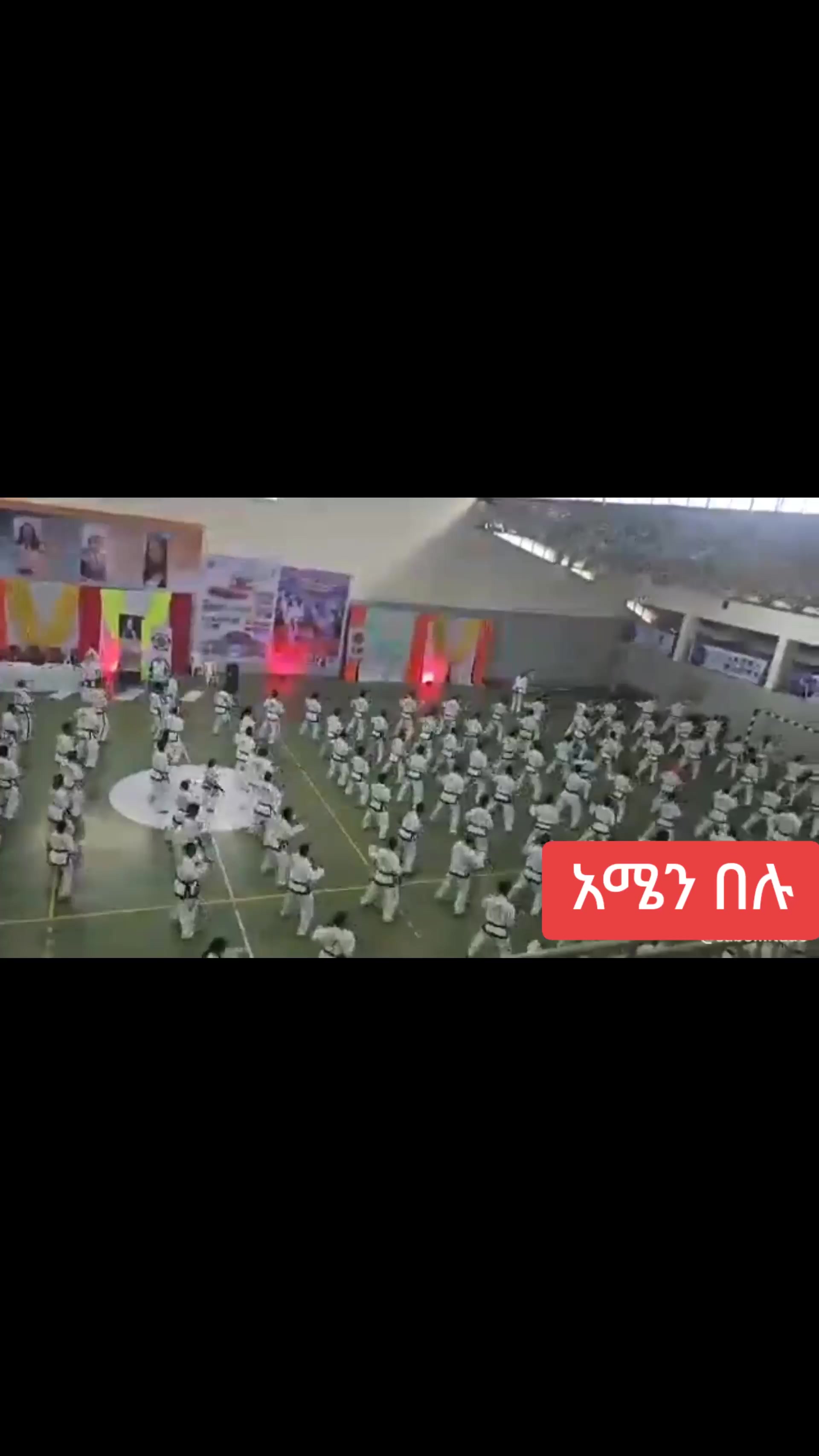 @Sabom Dawit አንጋፋው I,T,F w/sodo